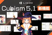 Live2D Cubism 5.1.00 hadir dengan fitur baru yang meningkatkan kreativitas dan efisiensi bagi para penggunanya.