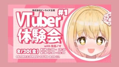 B-Rise Gelar Acara VTuber Experience dalam Orizuru VTuber Festival