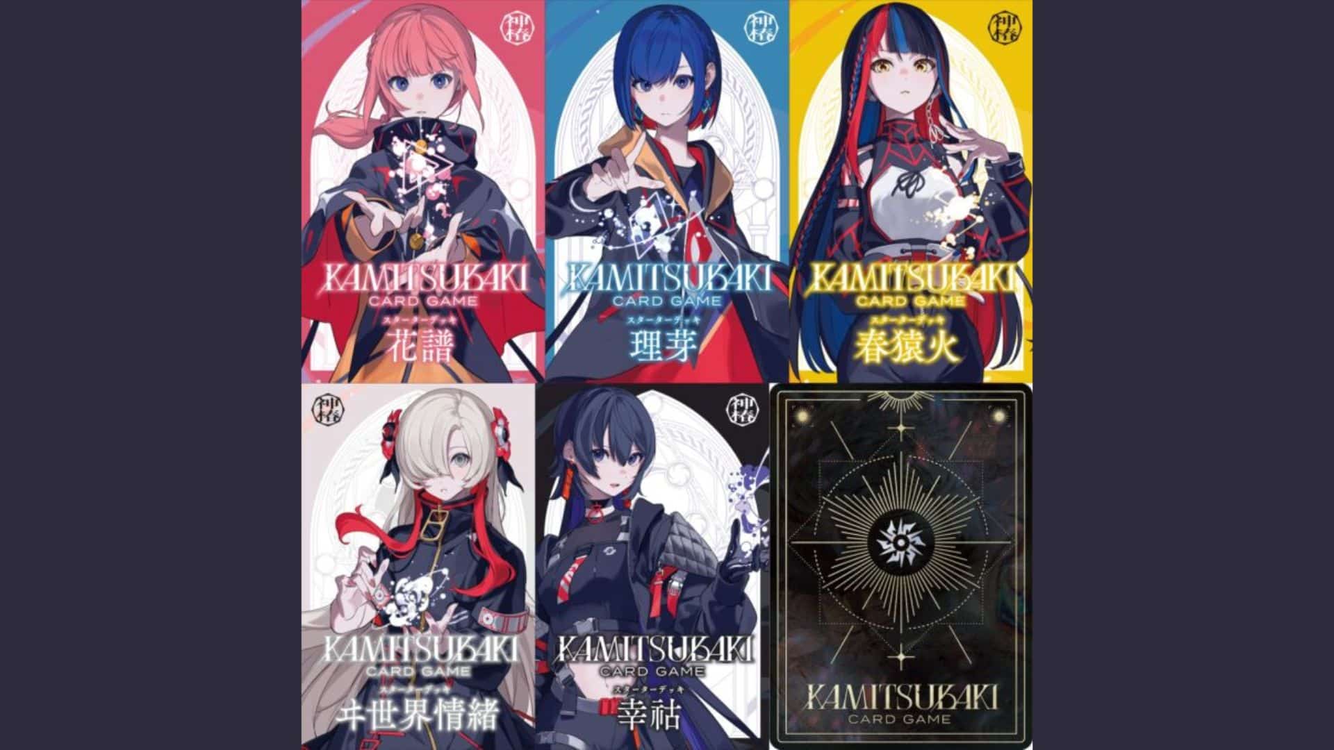 KAMITSUBAKI CARD GAME Telah Resmi Dirilis!