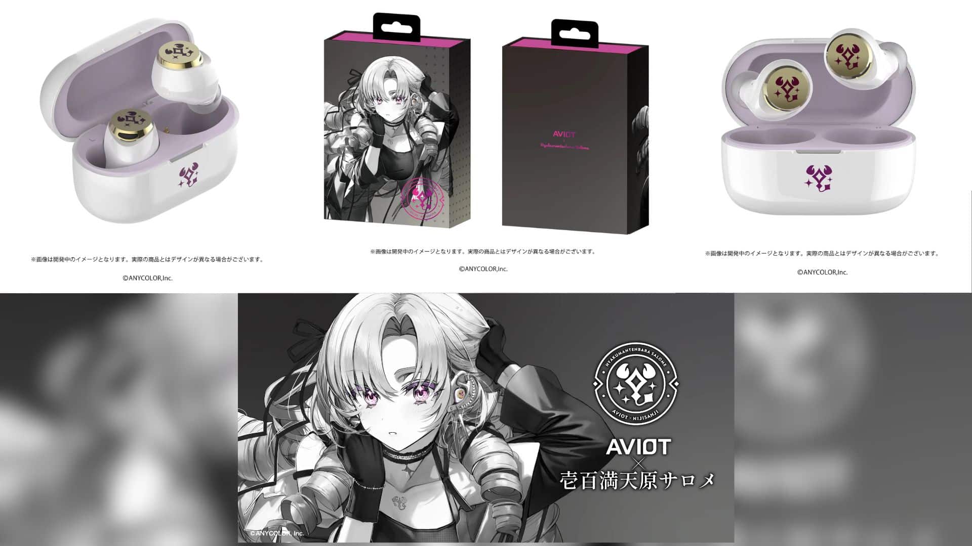 Pre-order Earphone Nirkabel AVIOT x Hyakumantenbara Salome!