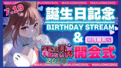 KADOKAWA dan CSP Dukung Turnamen Mahjong