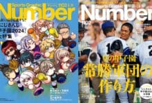 Sports Graphic Number Berkolaborasi Nijisanji Koshien