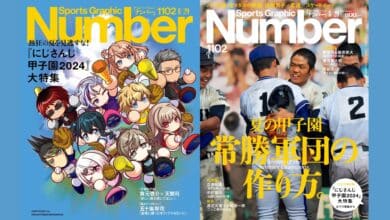 Sports Graphic Number Berkolaborasi Nijisanji Koshien