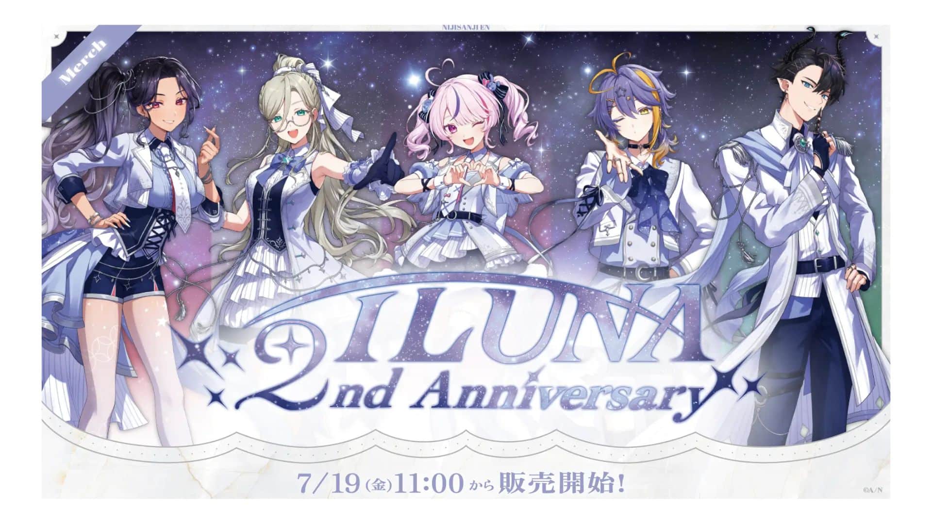 ILUNA 2nd Anniversary: Perayaan Spesial Gradasi VTuber