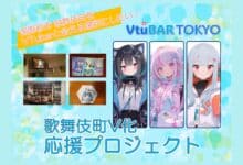 VtuBAR TOKYO: Tempat Seru Bersama VTuber di Kabukicho