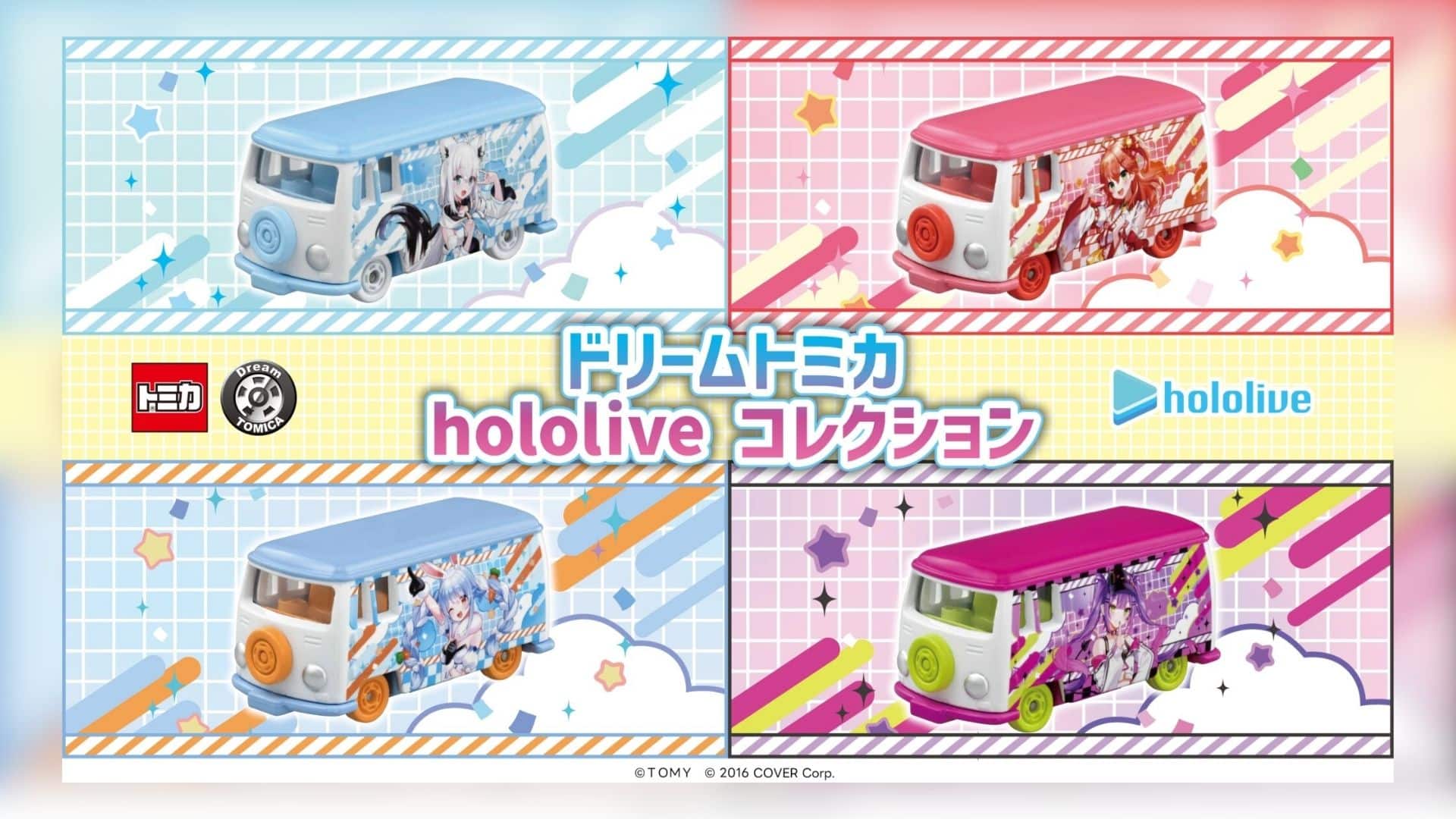 Kolaborasi Pertama Tomica dan Hololive Hadir di September