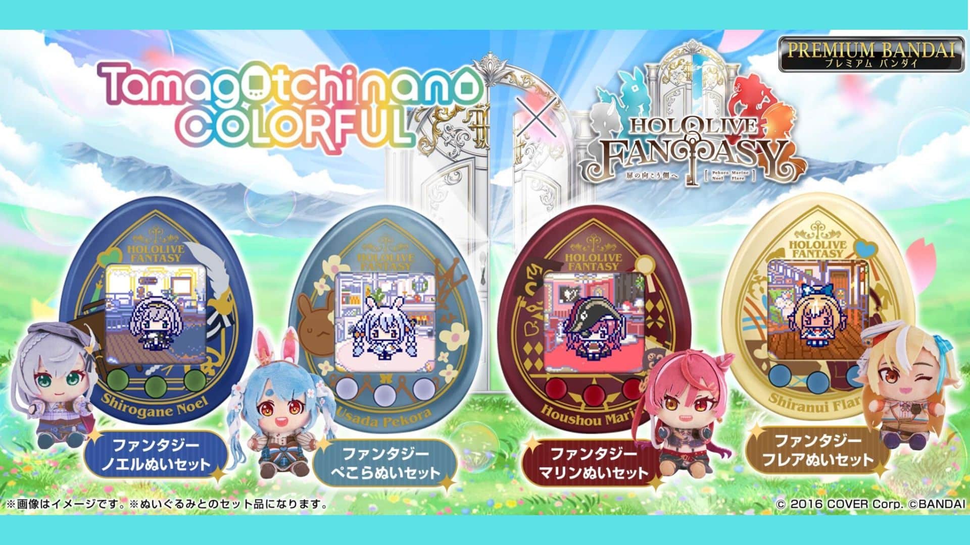 Hololive Fantasy meluncurkan 5 varian Tamagotchi dengan plush toys, memberikan pengalaman interaktif bagi penggemar VTuber.