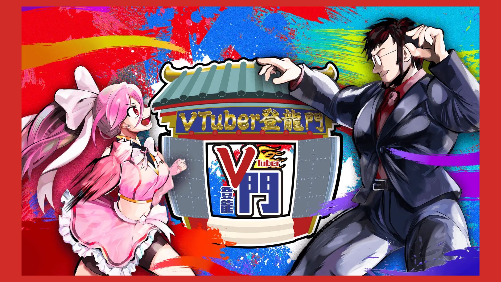 Audisi Publik VTuber Touryuumon Hadir dengan Juri Terkenal