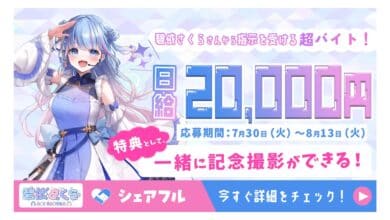 Kolaborasi Sharefull dengan VTuber Aoi Sakura di YouTube