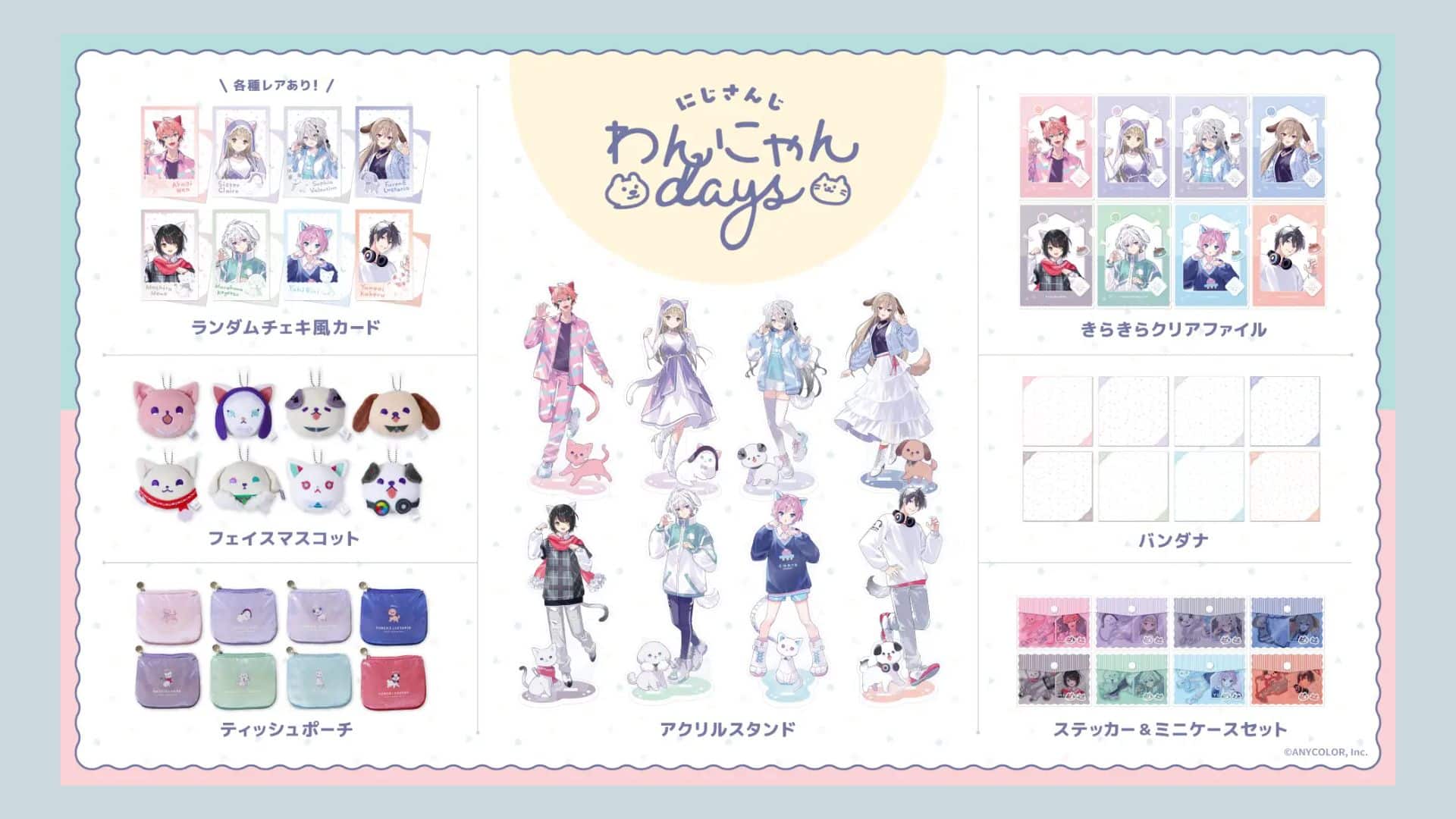 Merchandise Nijisanji Wan Nyan Days Dijual Pada 1 Agustus