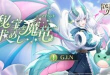 G.I.N Resmi Hadir di Partigrande dengan Event Spesial