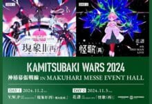 Kaf hadir Kembali di Kamitsubaki Makuhari Sensen