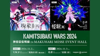 Kaf hadir Kembali di Kamitsubaki Makuhari Sensen