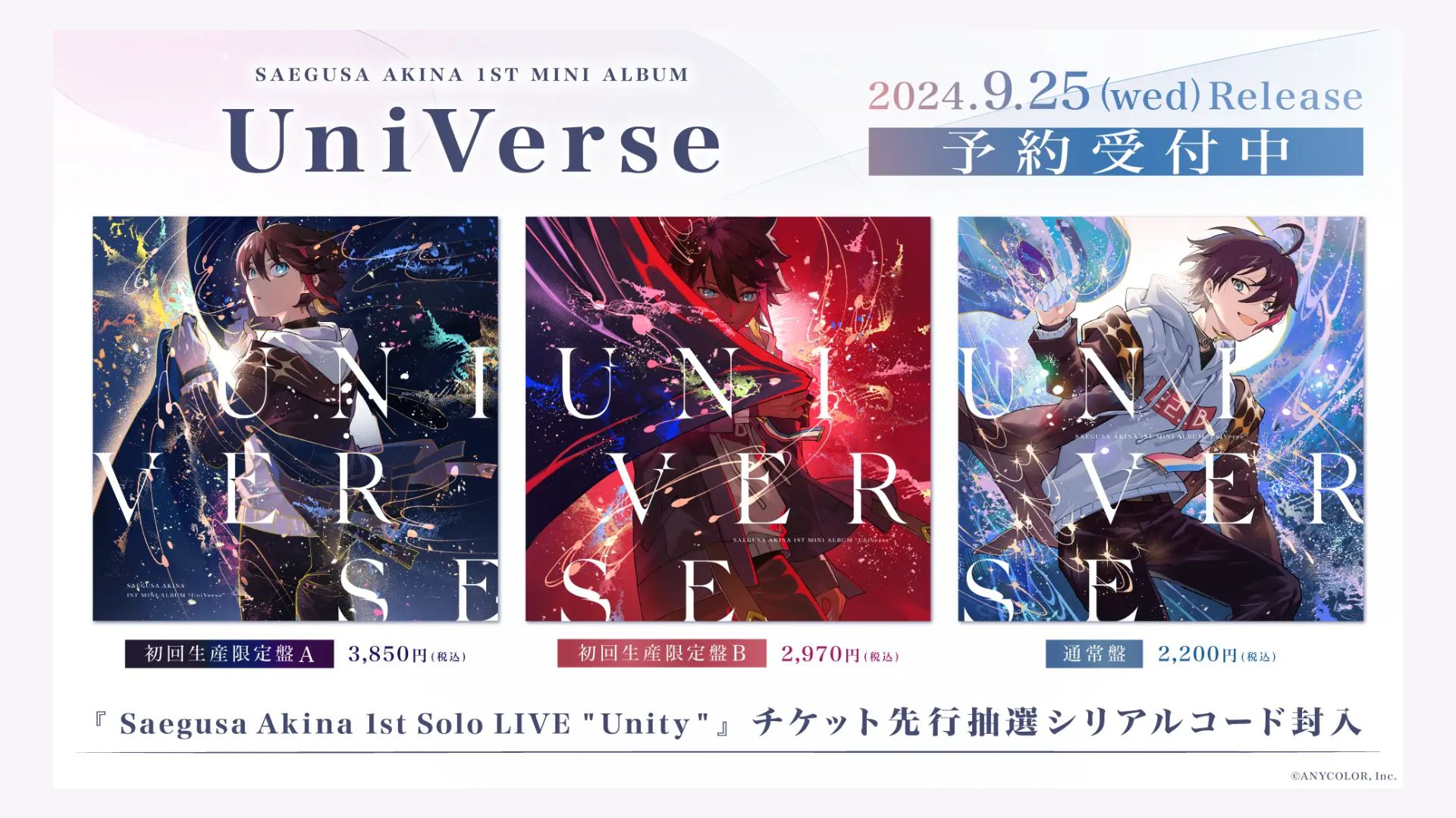 Semua Lagu dari Mini Album Pertama Akina Saegusa UniVerse Telah Dirilis