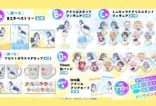 Lottery online untuk Anime VTuber Legend Tersedia