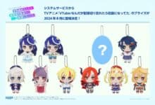 Pengumuman Amusement Prizes dari Anime VTuber Legend