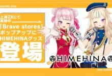 HIMEHINA Merchandise Kini Tersedia di Brave Stores Shanghai