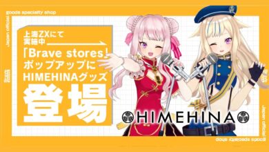 HIMEHINA Merchandise Kini Tersedia di Brave Stores Shanghai