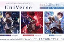 Akina Saegusa Luncurkan Mini Album Pertama UniVerse