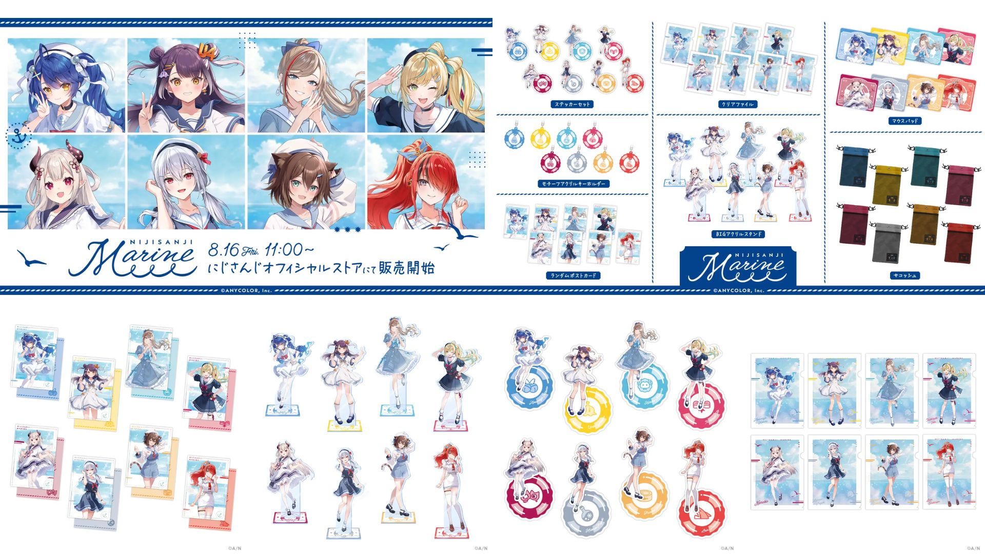 Merchandise Nijisanji Marine Dijual di Niji Store