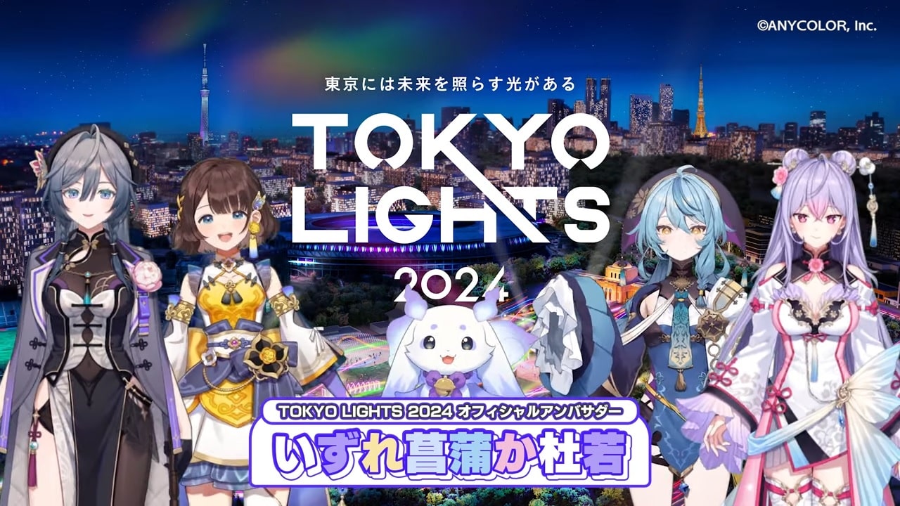 Pesan AYAKAKI untuk Festival TOKYO LIGHTS 2024