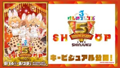 Event Kolaborasi Tanashi Shrine x Kemono Friends