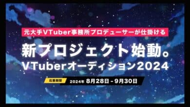 Audisi VTuber Pertama oleh VEIL PROJECT