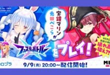 Usada Pekora dan Houshou Marine Siap Streaming Festy Battle