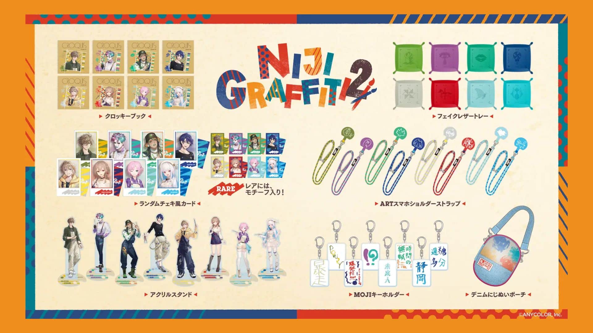 NIJI GRAFFITI 2 Merchandise Dijual Mulai 10 September