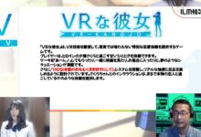 Crowdfunding VR Girlfriend Mulai, Tambah Kostum Eksklusif