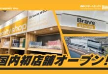 Brave Stores Buka Toko Pertama di Jepang di Haneda