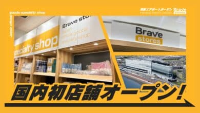 Brave Stores Buka Toko Pertama di Jepang di Haneda