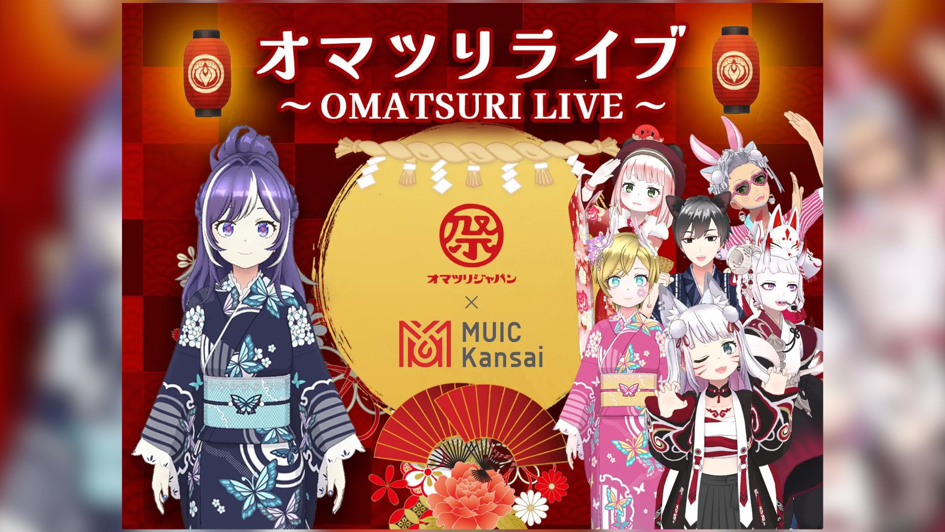 OMATSURI LIVE di metaverse REALITY merayakan budaya festival Jepang, menghubungkan masyarakat secara virtual dan memperluas jangkauan budaya.