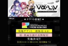 Tiket Konser iDOLM@STER vα-liv Sudah Dapat Dipesan!