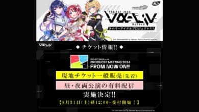 Tiket Konser iDOLM@STER vα-liv Sudah Dapat Dipesan!