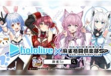 Kolaborasi Menarik: Hololive × Mahjong Fighting Club Sp