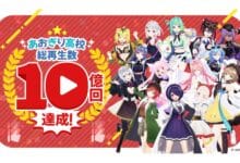 Aogiri High School Capai 1 Miliar Views di YouTube