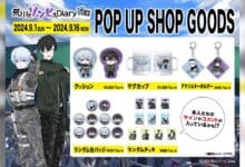 Arakawa Zombie Diary Buka POP UP SHOP Terbatas Mulai 1 September