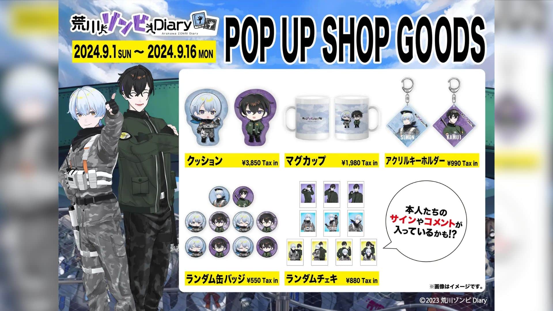 Arakawa Zombie Diary Buka POP UP SHOP Terbatas Mulai 1 September