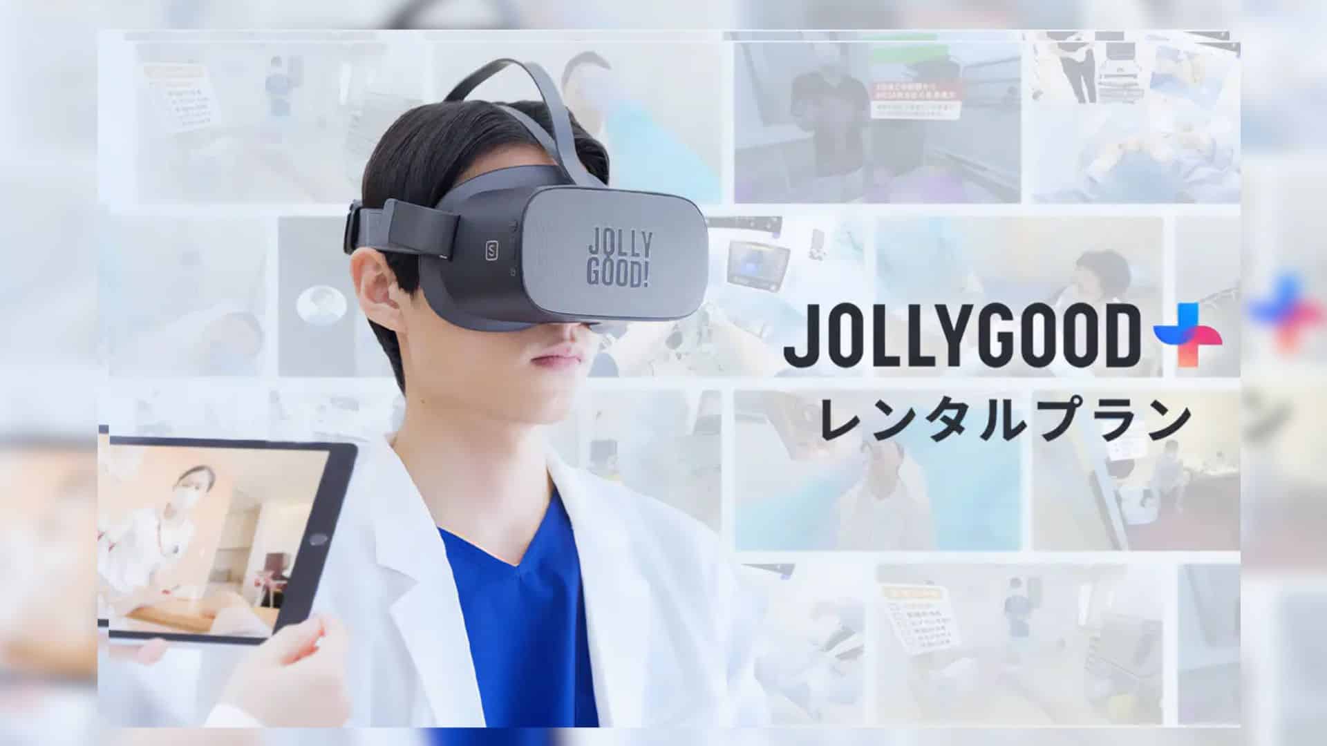 JOLLYGOOD+: Rencana Sewa VR Medis Tanpa Biaya Awal