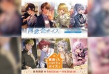 Nijisanji Reunion Voice dan Parody Voice Vol.2