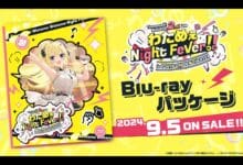 Pre-order Blu-ray kedua VTuber Watame Tsunomaki kini dibuka, menampilkan 19 lagu dari pertunjukan langsungnya!