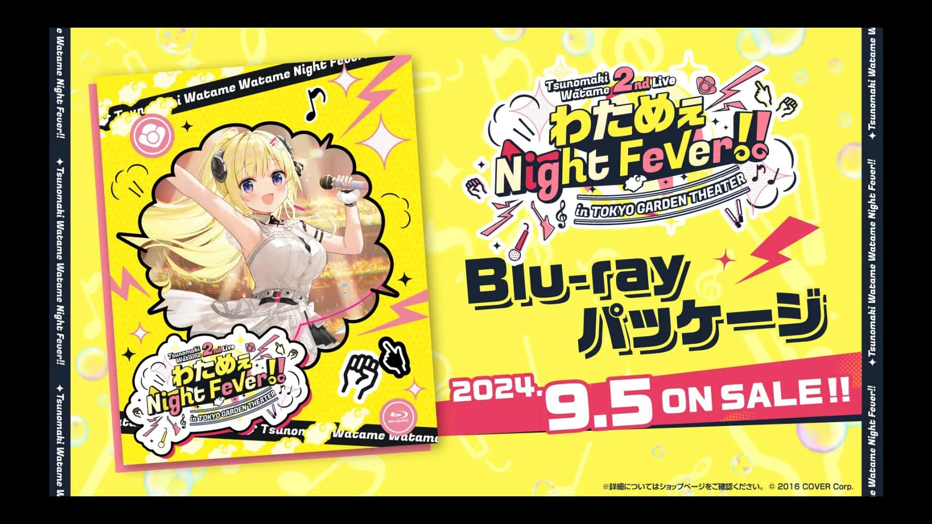 Pre-order Blu-ray kedua VTuber Watame Tsunomaki kini dibuka, menampilkan 19 lagu dari pertunjukan langsungnya!