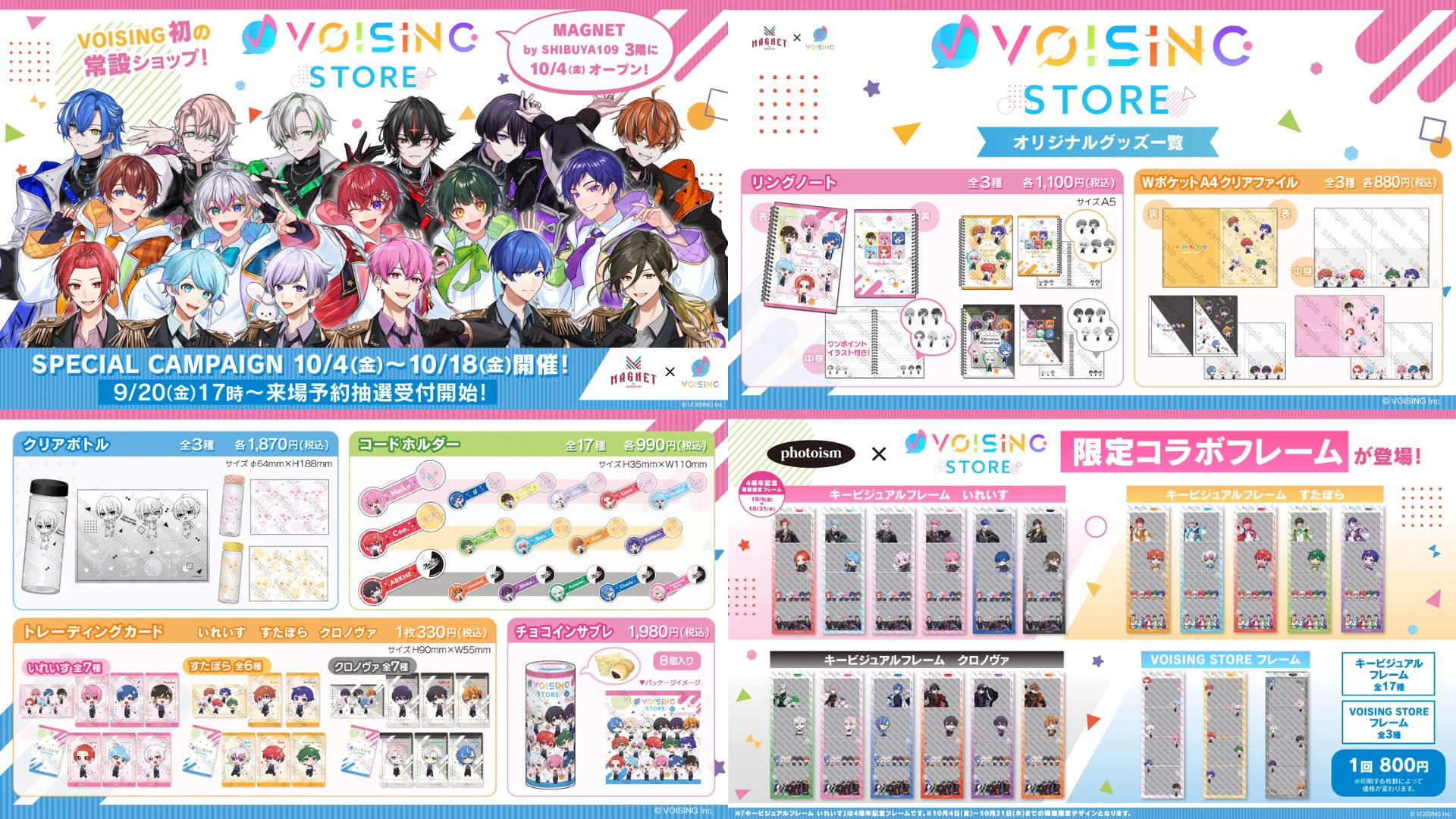 VOISING STORE Resmi Dibuka di SHIBUYA109