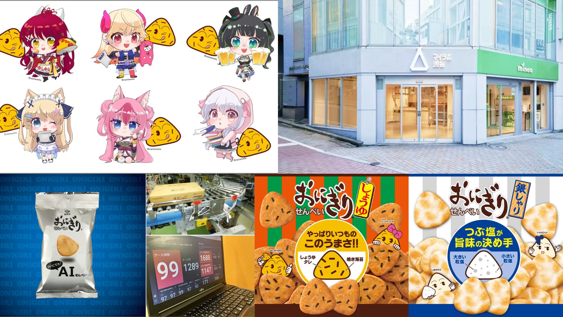 Penjualan Rice Cracker oleh VTuber di Mirai V Shop