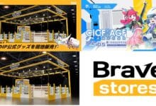 Brave Stores tampil di CICF×AGF untuk memperkenalkan merchandise resmi dan memperluas kolaborasi internasional dalam budaya pop Jepang.