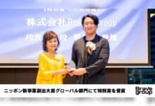 Brave Group Raih Penghargaan Global di Nippon Awards