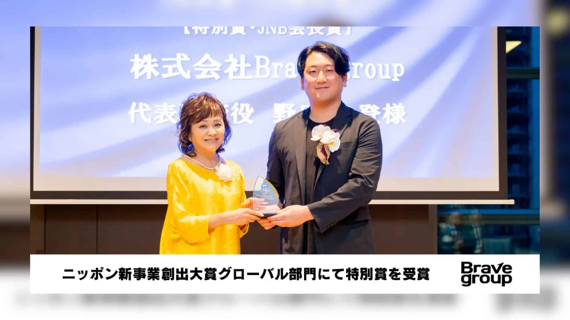 Brave Group Raih Penghargaan Global di Nippon Awards