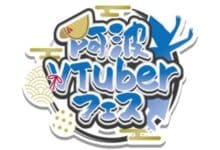 Awa VTuber Festival: Event Menarik untuk Penggemar VTuber