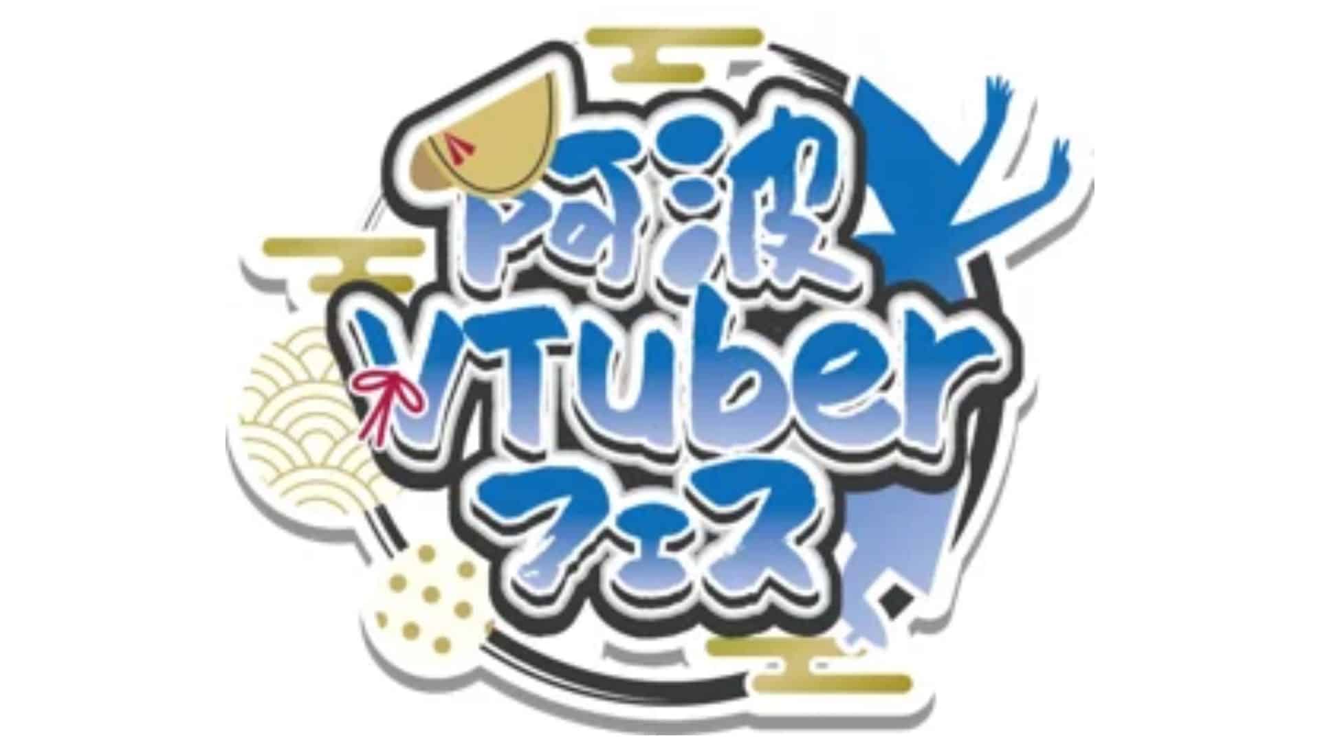 Awa VTuber Festival: Event Menarik untuk Penggemar VTuber